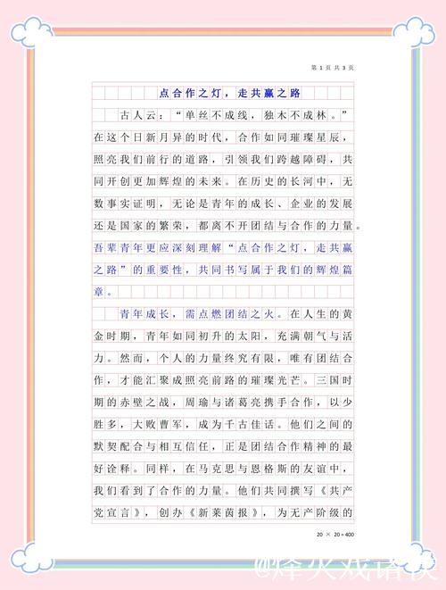 【中字】卢:弗兰克是很好的搭档,我们总是合作无间携手并进 【中字】卢:弗兰克是很好的搭档,我们总是合作无间携手并进