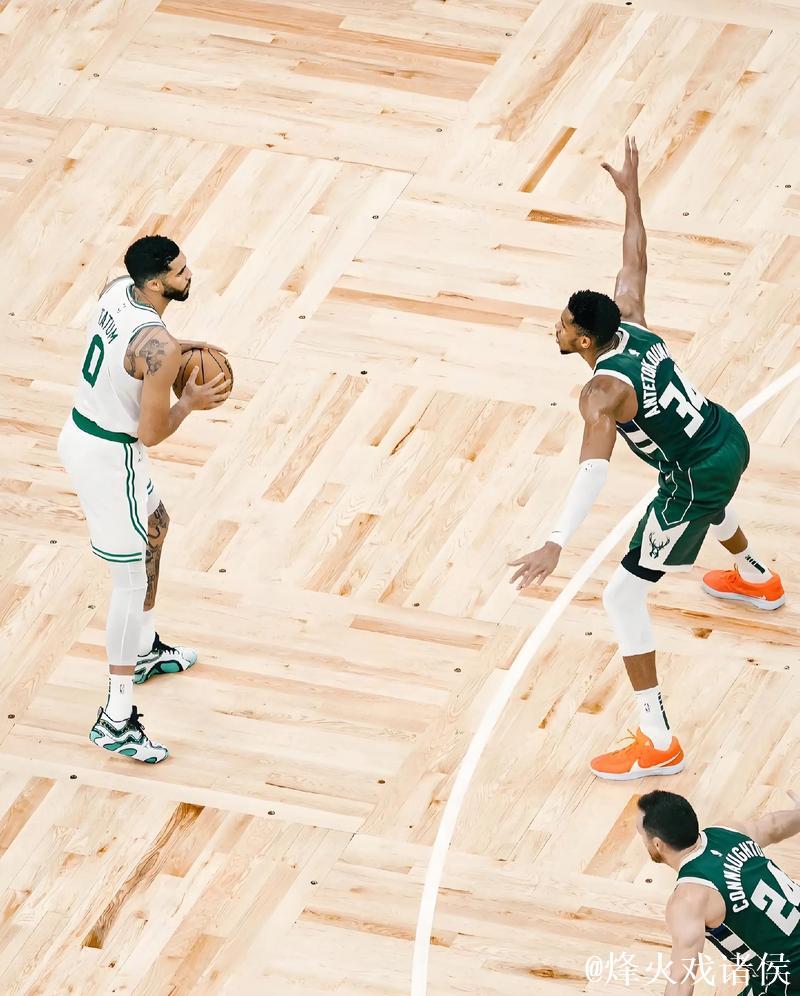 塔图姆31+12完胜字母哥43+13 凯尔特人逆袭雄鹿