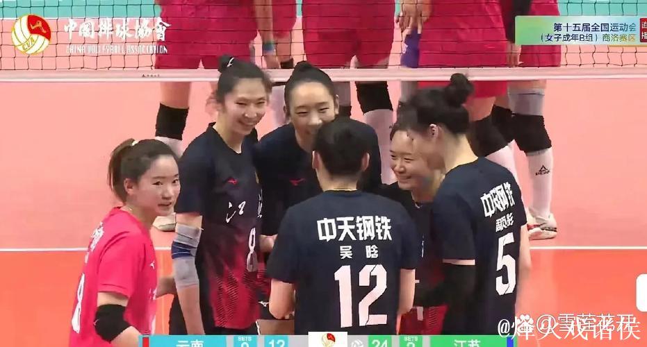 全运会女排小组赛:天津惜败河南 江苏轻松战胜云南 全运会女排小组赛:天津惜败河南 江苏轻松战胜云南