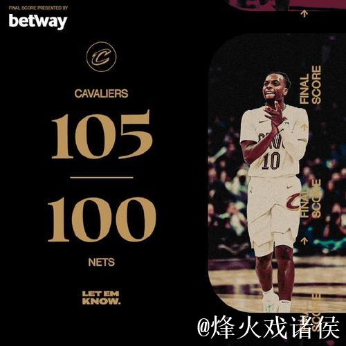 骑士险胜篮网迎来开季11连胜 文班24+16马刺惜败爵士