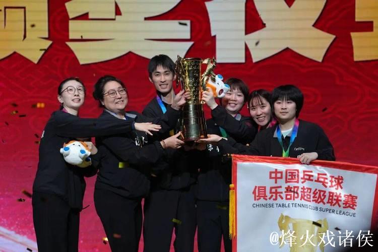 乒超联赛总决赛落幕 深圳大学携手山东魏桥捧杯 乒超联赛总决赛落幕 深圳大学携手山东魏桥捧杯