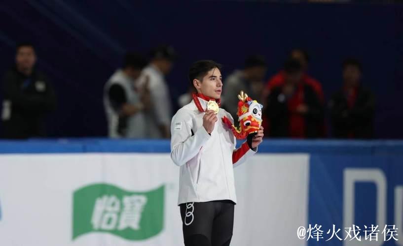刘少昂惊险逆转，中国短道队摘得新赛季首金